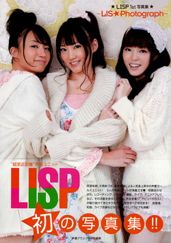 LISP 1st写真集 ～LIS☆Photograph～