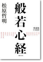 人生に自信がつく禅問答の名言 書籍 ムック 主婦の友インフォス 人生に自信がつく禅問答の名言 書籍 ムック 主婦の友インフォス