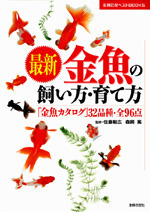 ニャンともぐっすり眠れる本｜書籍・ムック｜主婦の友インフォス