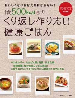 体を浄化する毒出し断食 書籍 ムック 主婦の友インフォス 体を浄化する毒出し断食 書籍 ムック 主婦の友インフォス