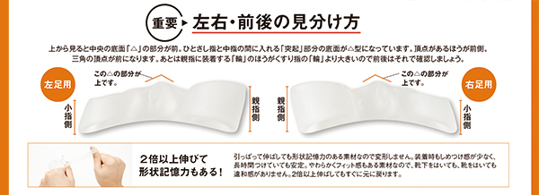 大山式魔法の足指パッド チートダイエットの ススメ 書籍 ムック特集 書籍 ムック 主婦の友インフォス