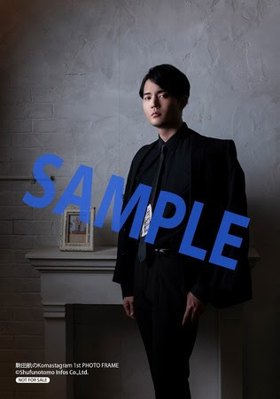 駒田航 サイン コマスタグラム 発売記念展示 パネル Akadiamondtools Com 駒田航 サイン コマスタグラム 発売記念展示 パネル Akadiamondtools Com