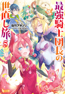 ヒーロー文庫一覧 書籍 ムック 主婦の友インフォス ヒーロー文庫一覧 書籍 ムック 主婦の友インフォス